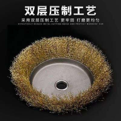 轮碗型钢丝轮180除锈白碗钢丝轮2轮00打XNC磨轮抛光罗碗型钢丝刷