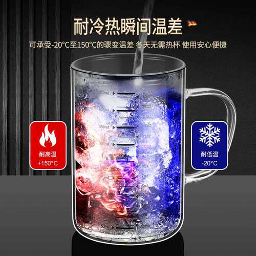 加厚玻璃量杯带刻度耐热可微波烘焙刻度杯家用计量杯酸奶杯早餐杯