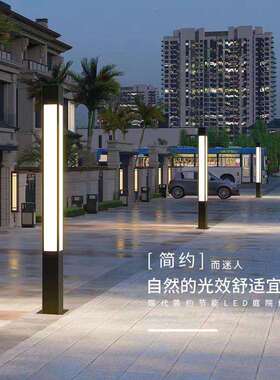 观方灯户外灯景le方形HD-TYD-0景观灯柱米太阳庭院d灯小区园林能