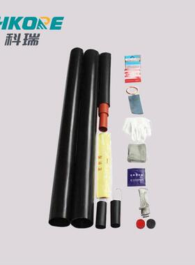 科瑞35KV高压热缩电缆中间接头JSY-35-1电缆中间头