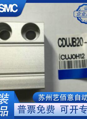 CUJB CDUJB 6/8/10/12/16-4D/6D/8D/10D/15D/20D/25D/30DM原装SMC