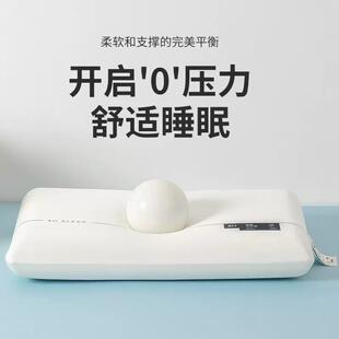 亚-朵星亚-朵星球深枕头rpo压慢回弹记忆枕酒店家用助睡眠护颈椎