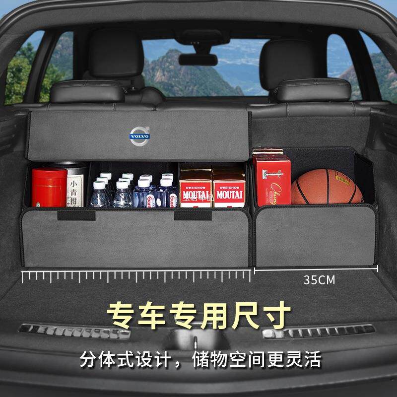 适用沃尔沃XC60/XC40/XC90/S90/S60L后备箱折叠储物盒收纳箱汽车