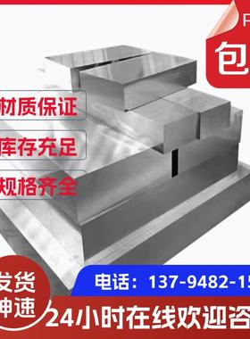 30CrMnSiA 40CrNiMo 34CrNiMo6 16mncr5 38crsi钢板精板光板加工