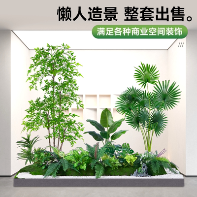 仿真绿植造景室内景观假植物组合橱窗装饰庭院布置楼梯下仿生假树