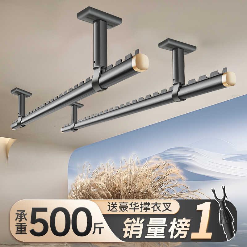 晾衣杆阳台固定式晾衣架吊杆墙上顶装家用凉衣晒衣杆一根打孔防风