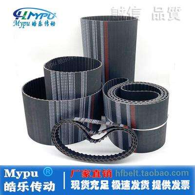 橡胶同步带 1420H/1425H/1430H/1440H/1450H/1460H/2000H 传动/齿