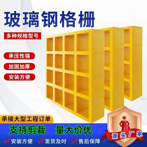 舍盖板走道地网光伏格栅地面玻璃钢篦子格栅树鸽洗车格栅排水板