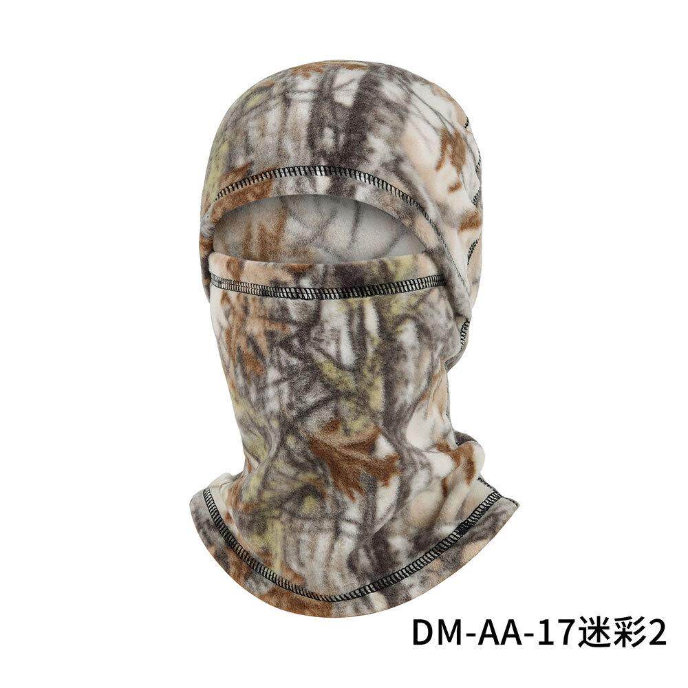 冬季保暖头套男女防风防寒面罩锁温头盔内衬电动车骑行护脸罩挡风