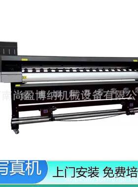 1.广8米宽幅数字油画户打绘印机外告喷打印机SY-160车贴反光膜打