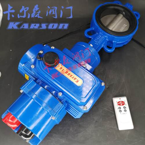 karsn卡尔D971XP-1森6Q对夹dn100开关调型4-20mA o智能电节动蝶阀