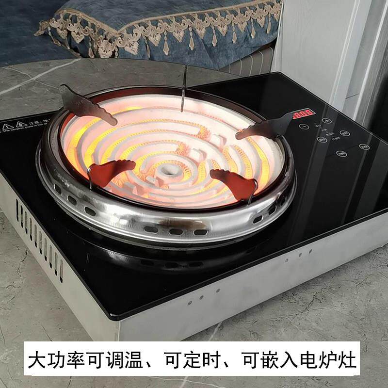 元利牌大功率电炉灶爆炒火锅煲汤可调温定时商用电热丝高温不挑锅