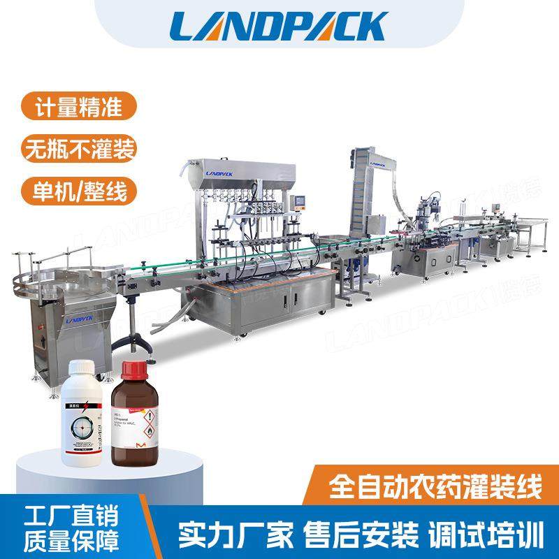 全自动农药灌装机 除草剂杀菌剂液体灌装线 兽药液体直流式灌装机