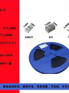 [XRS]贴片陶瓷气体放电管3RL090M-5-SS 3SPC090F B3D090L-C 90V