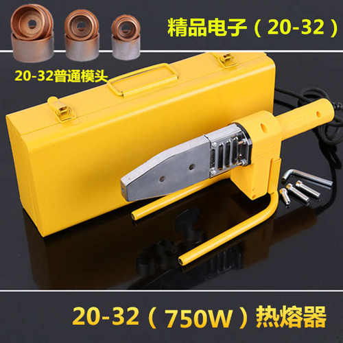 精品电子热熔器PPR20-3263水管热熔机pe自动温控焊接器恒温精品电