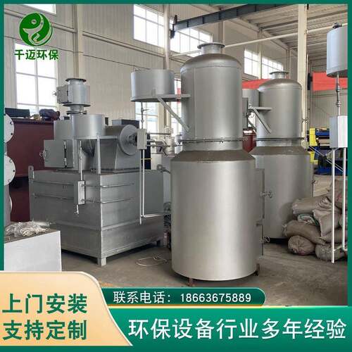 生活垃圾焚烧炉工业废弃物焚化炉方舱医院垃圾焚烧炉无烟气化炉