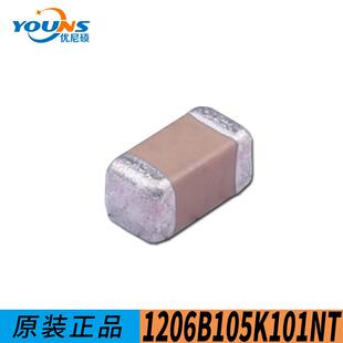 1206B105K101NT X7R 贴片电容 ±10% 100V 1uF 风华 1206