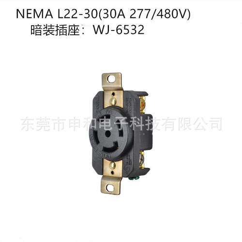NEMA L22-30嵘光5针法兰插座J-542/WJ-8532工业插座30A 277/480V