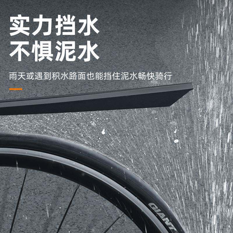 新款直销自行车挡泥板快拆式公路车挡泥瓦山地车反光挡雨板户外骑