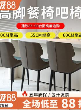定制6550CM厘米加高坐高度中岛吧台椅子靠背餐椅高脚家用前台凳子