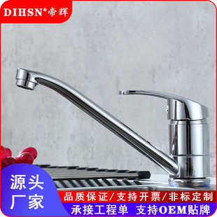 厨房冷热高弯菜盆水龙头批发 厂家供应水暖卫浴菜盆龙头 单把菜盆