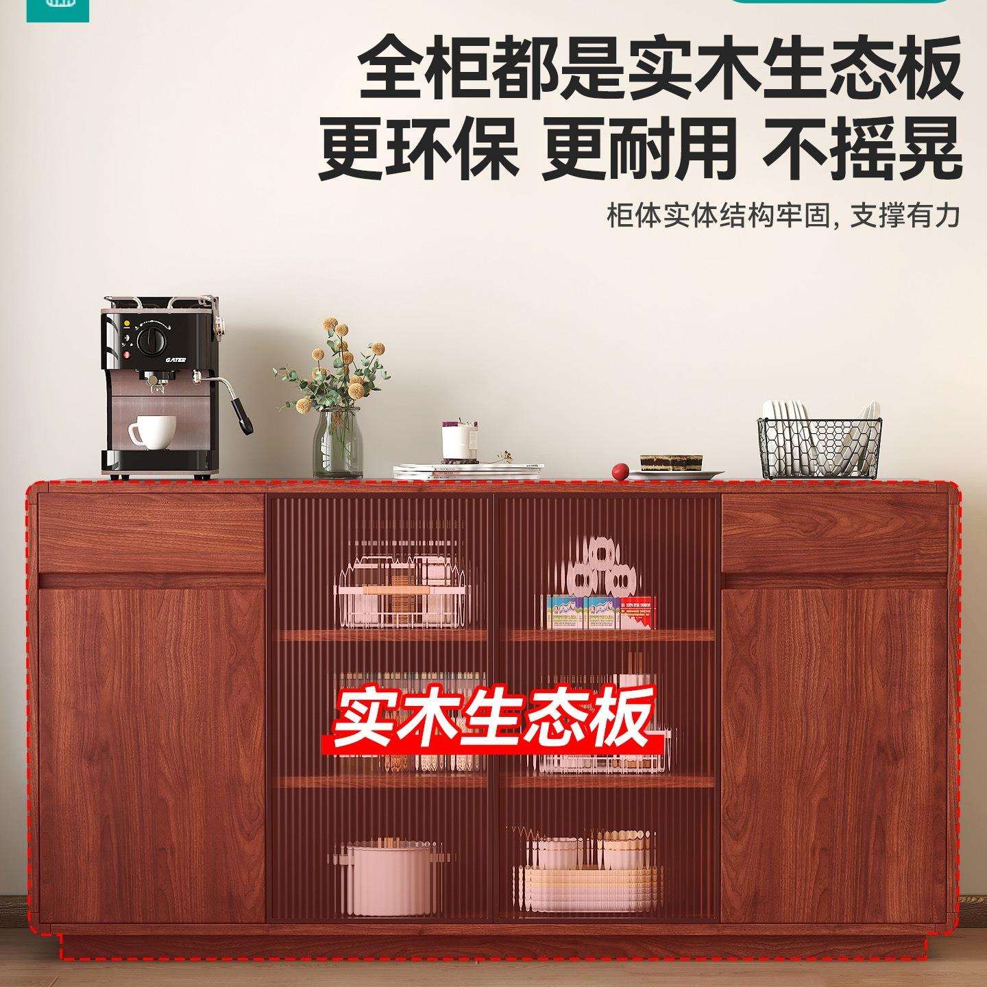 木实边柜靠墙一体茶水柜边柜法985式复古多层储物客柜厅茶水餐酒