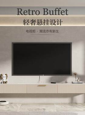 轻奢薄款岩板悬挂墙电视柜茶几组合小户型家用现代简约挂壁式吊柜