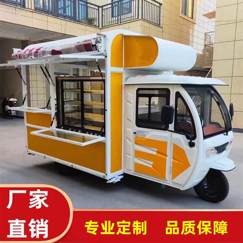 小吃车多功能早餐车移动摆地摊车烧烤夜市电动三轮车摆摊专用车厂