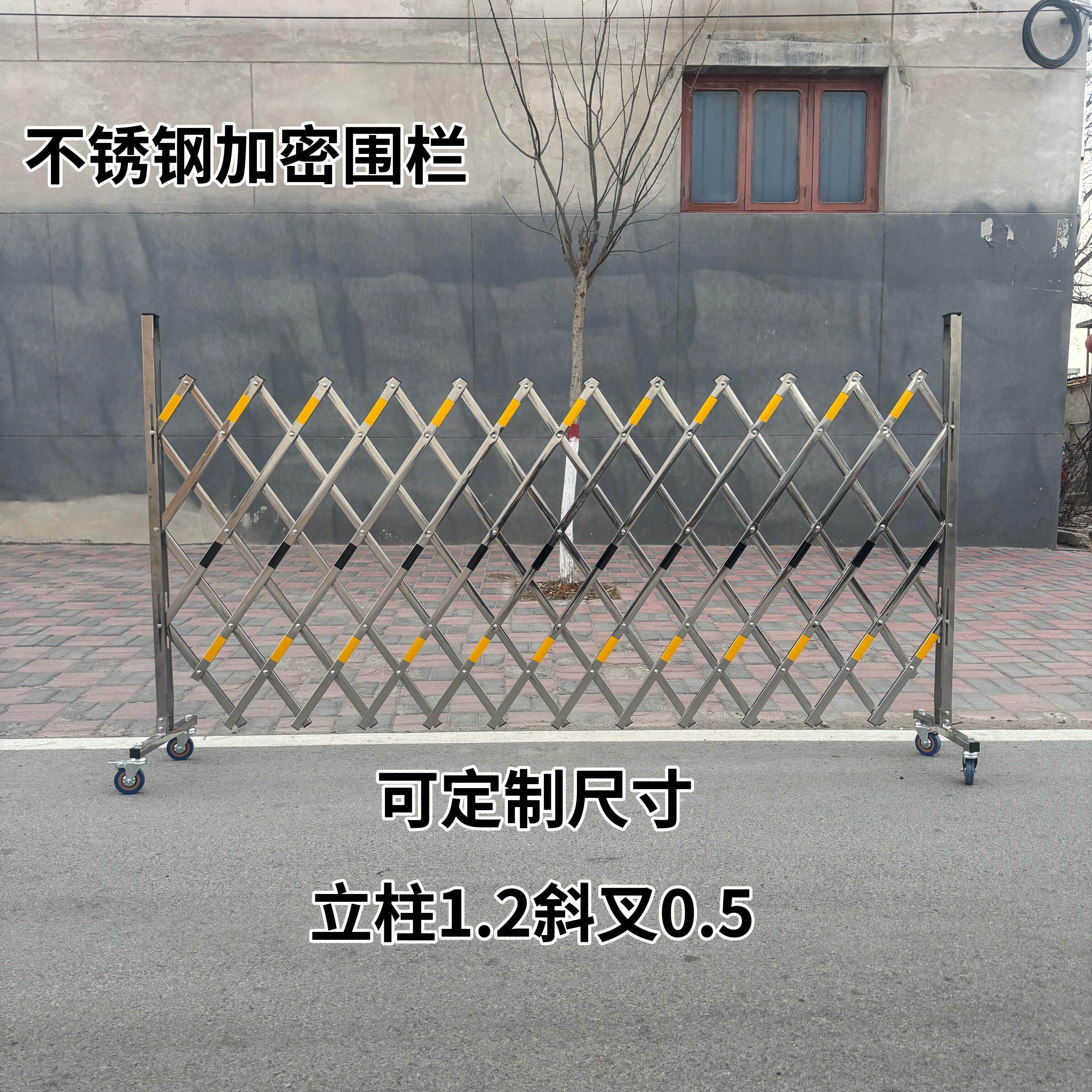 不锈钢伸缩围栏可移动折叠防护栏安全隔离栏杆栅栏幼儿园施工围挡