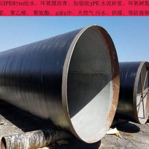 污水厂专用防腐管碳钢普通3PE无缝防腐管