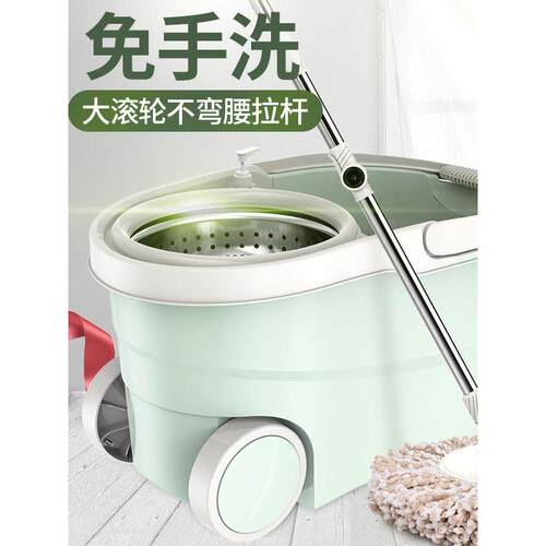 快乐妈妈拖把杆旋转万能手洗家用拖把网懒拖把桶水轮