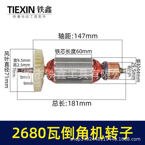 配莱财125MM2680瓦倒角机电机转子无尘瓷砖切割