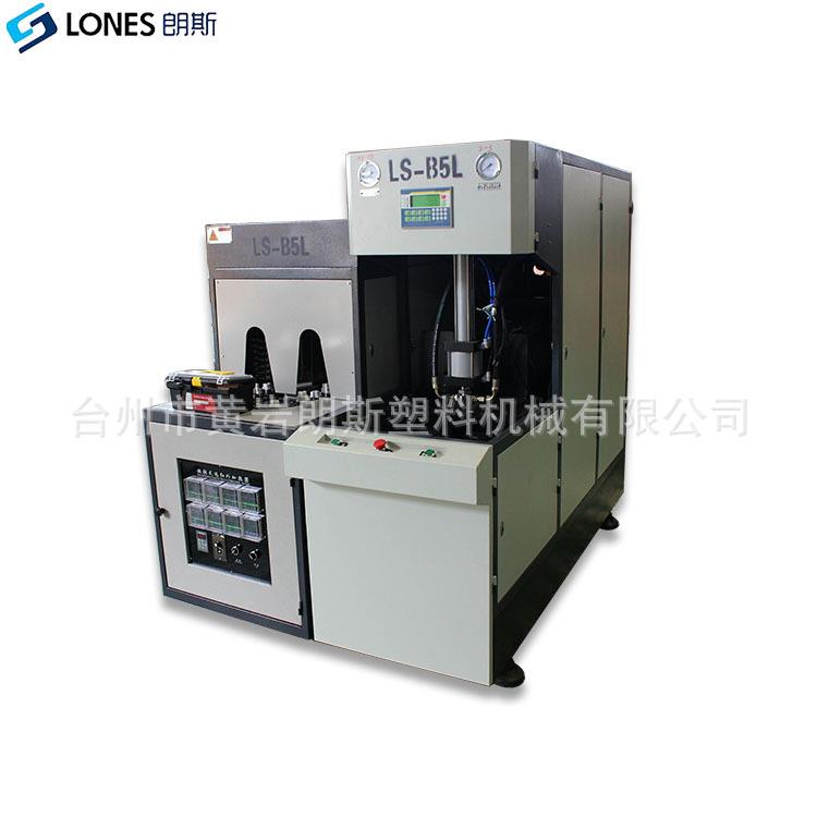 厂家直销LS-B5L半自动PET吹瓶机 4L吹瓶机 带把手吹瓶机 5L吹塑机