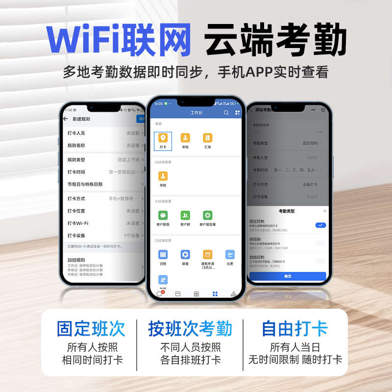 精品海康威视人脸识别考勤机打卡机公司员工上班指纹刷脸签到机面