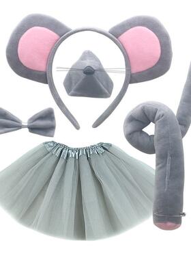 Halloween Mouse Animal Masquerade Party Accessory Costume