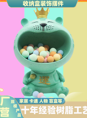 2022虎年春节果零盒子摆件绿色树脂收纳装饰摆件树脂风水摆件