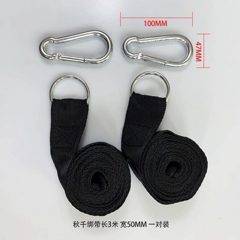 尼龙绳专用吊床秋千加粗帐篷吊床