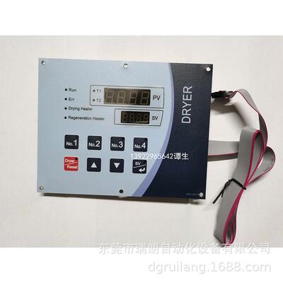 除湿机控制模板GW524B电脑控制板三大功能三机一体系统除湿机主板