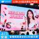 P2.5高清全彩led显示屏室内网红直播间led大屏幕舞台展厅全彩屏