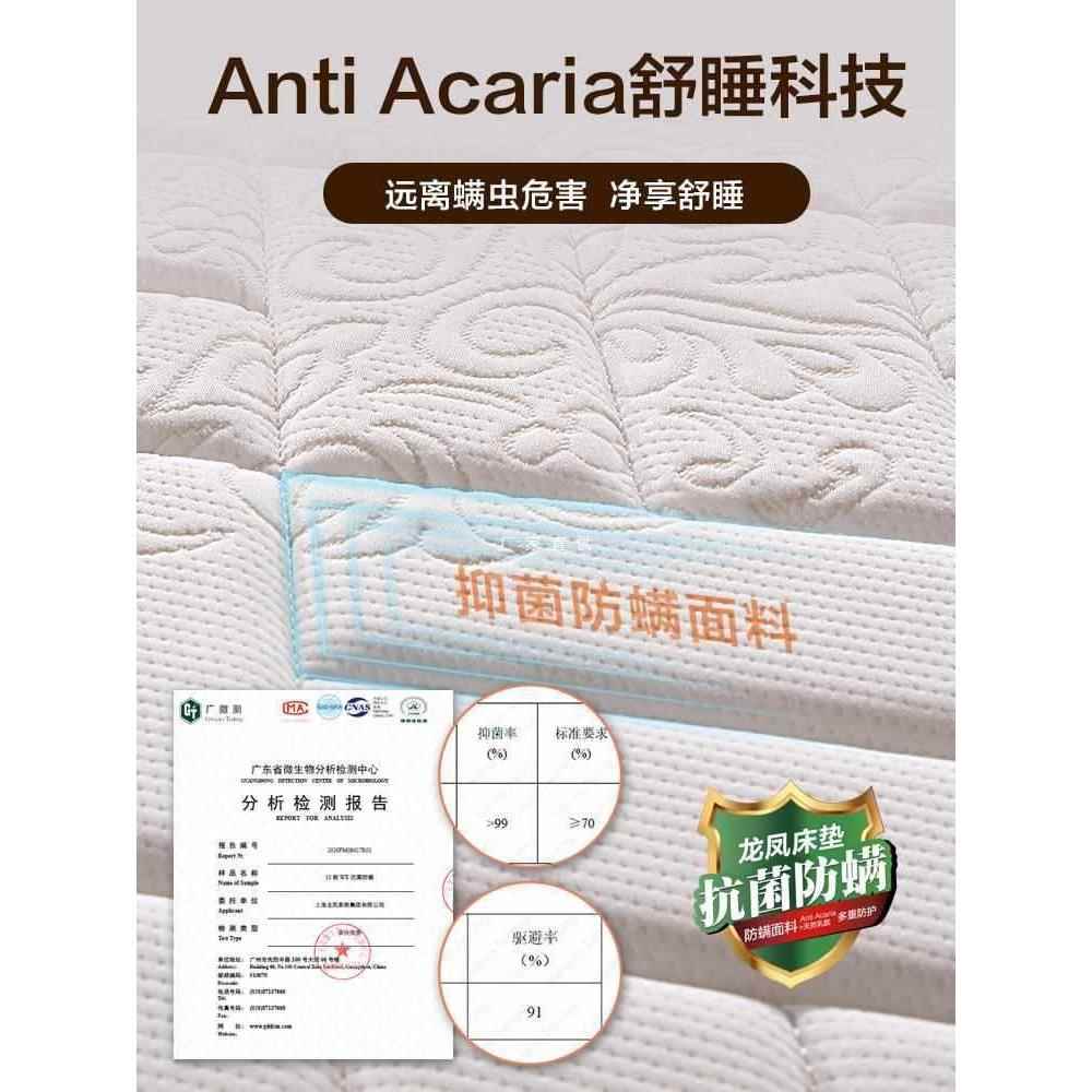 龙凤床垫椰棕垫薄款天然乳胶成人偏硬护脊棕榈1.8米棕垫老人