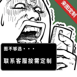 专拍勿 拍客户