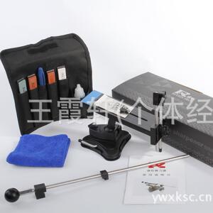 新款直销睿炘全套磨刀石 二代磨刀工具 升级版定角 磨刀石