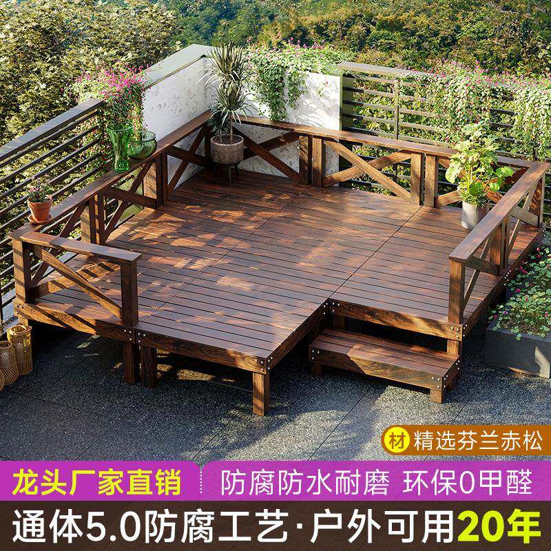 室外防腐木户外地板庭院露台露营榻榻米平台院子地台地面抬高铺设