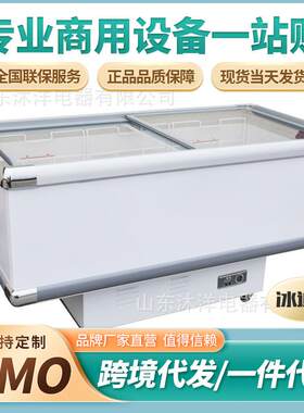 平岛柜冷藏冷冻丸子超市商用熟食玻璃展示柜冷柜冷藏卧式冷冻柜