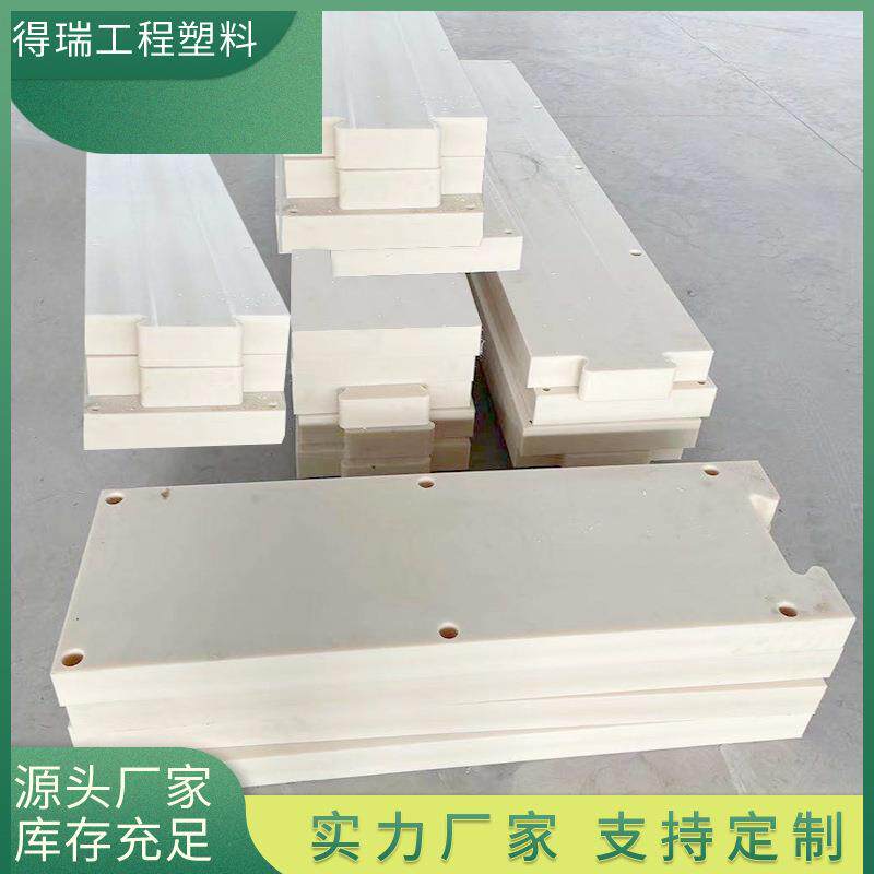塑料尼龙板米黄色硬质尼龙板注塑成型分切PE泡沫板PVC硬板尼龙板