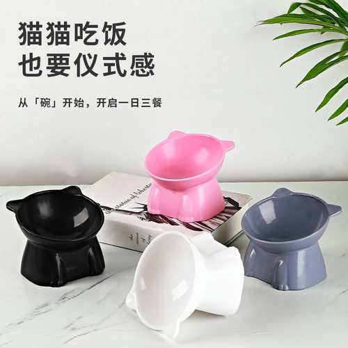 北欧倾斜高脚塑料卡通打翻慢食碗