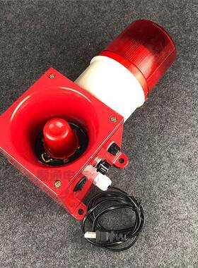 天车车一体化声光报警器工业报869865警喇TBJ-B行C-B叭AXT-Y01E18