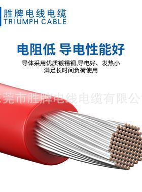牌单芯线100压0V高线UL102962胜0AWQUWG新能源汽车电线现货