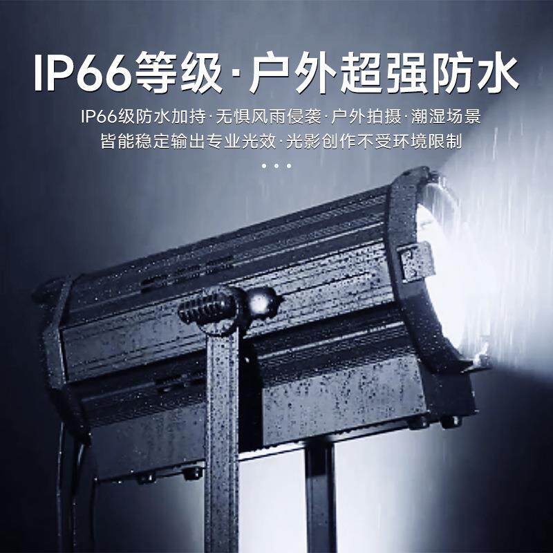 400W防水螺纹影视灯新闻访谈调焦面光灯电视台演播室舞台聚光灯