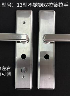 异型机械门锁王丽防盗门面板不锈钢老旧入户门把手11型13型拉手